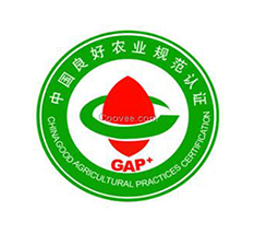 GAP良好农业规范认证
