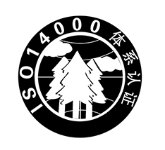 ISO14000体系认证