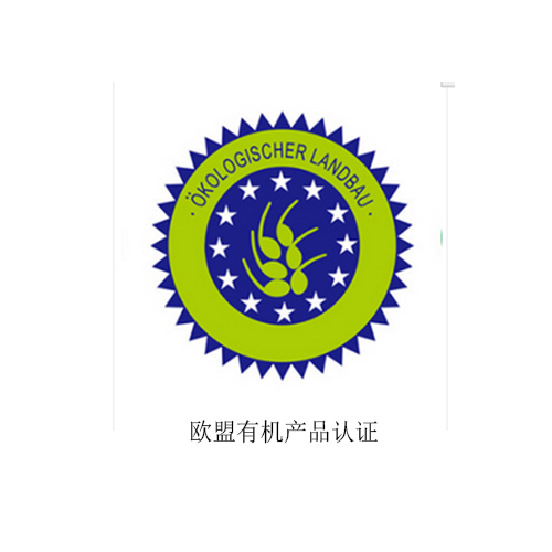 欧盟有机产品认证案例