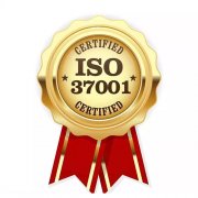 ISO37001-反贿赂管理体